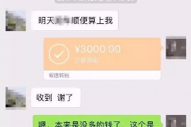 巴彦淖尔市贷款清欠服务